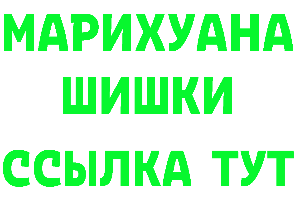 Печенье с ТГК марихуана как войти shop МЕГА Анжеро-Судженск